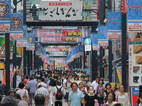 開催場所のイメージ画像