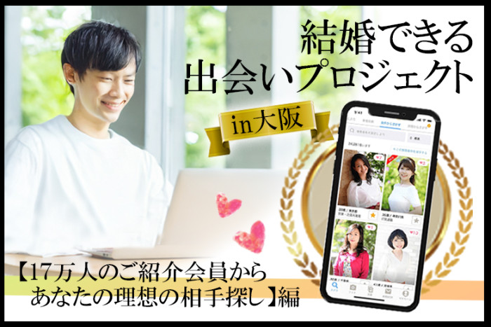 ★お勧めポイント★のイメージ画像