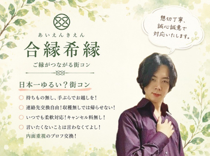 当会の取り組みのイメージ画像