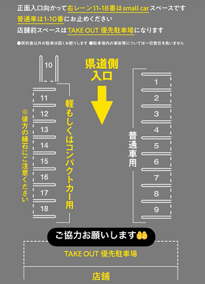 ご案内のイメージ画像