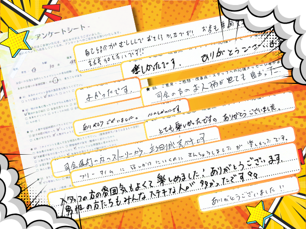 冬に向かって一歩を踏み出す、この秋。 「週末、ちょっといい出会い。」が、あなたを待っています。のイメージ画像