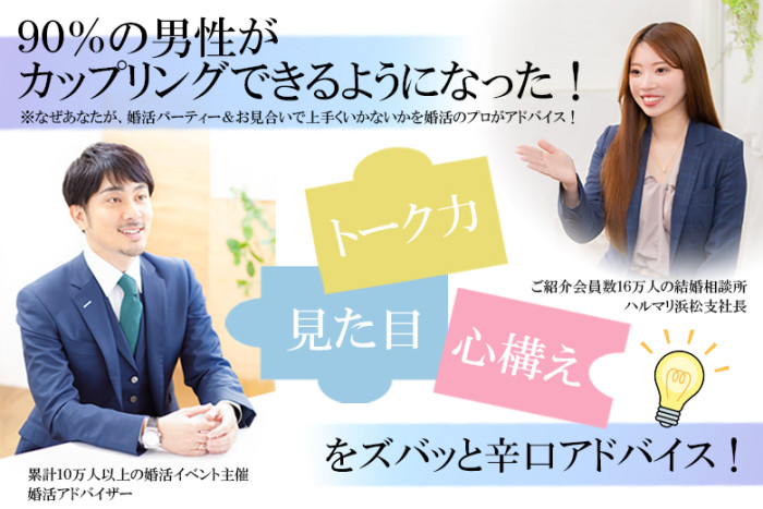 ★お勧めポイント★のイメージ画像