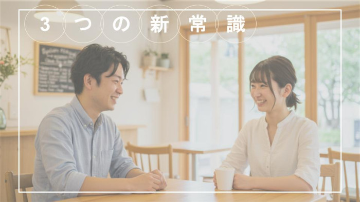 \ パーティーの魅力 /　のイメージ画像