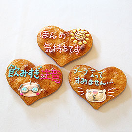 IBJ Matchingの特長のイメージ画像