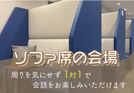 IBJ Matchingの特長のイメージ画像