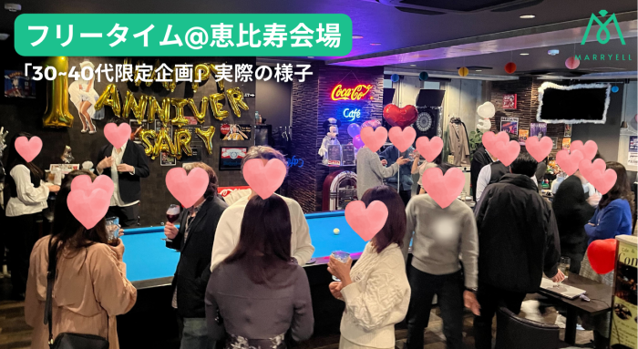 開催風景のイメージ画像