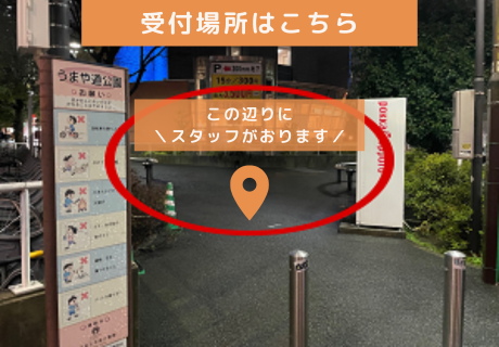 IBJ Matchingの特長のイメージ画像