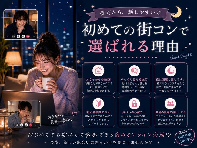 詳細はこちら♡のイメージ画像