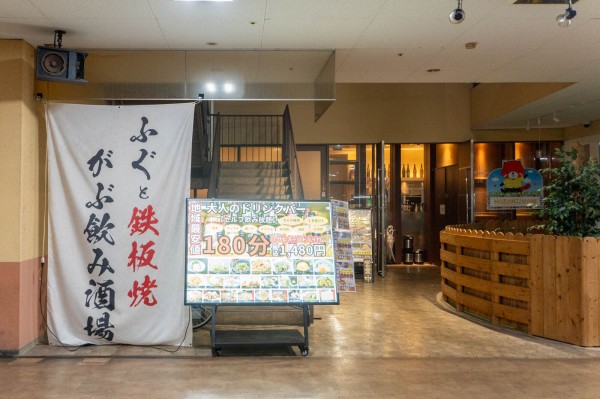 ⭐︎イベント内容⭐︎のイメージ画像