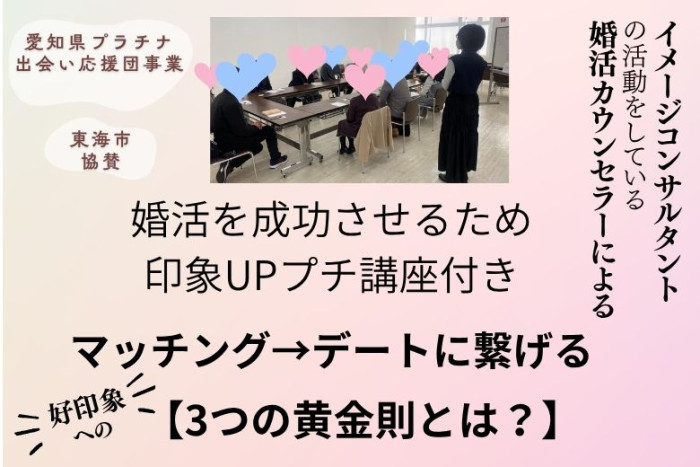 お得がいっぱいのよくばり企画♪のイメージ画像