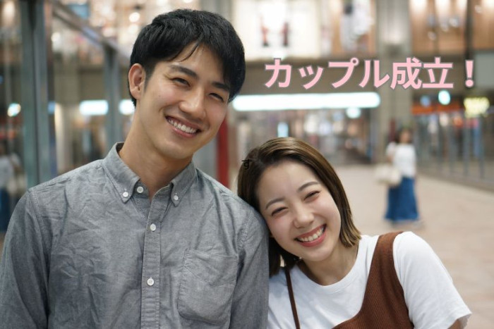 カップル成立のための工夫をしていますのイメージ画像