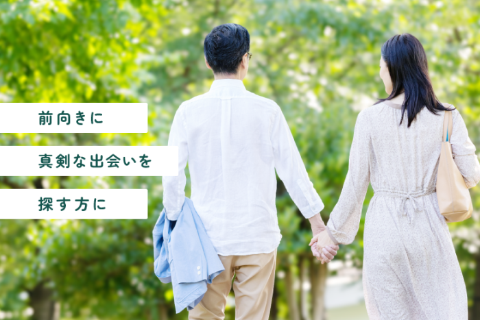 パーティーのご案内のイメージ画像
