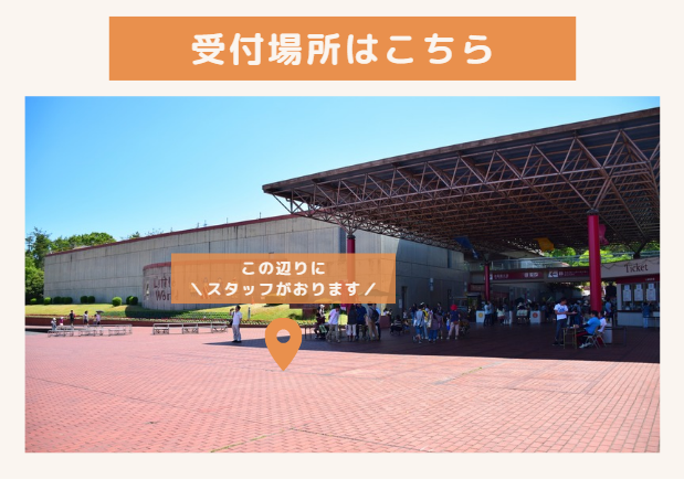 IBJ Matchingの特長のイメージ画像