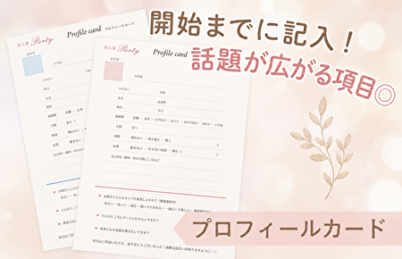 【梅田駅地下直結】恋工房Party大阪サロン♥のイメージ画像